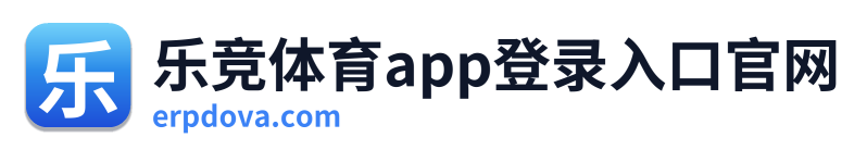 乐竞体育app登录入口官网